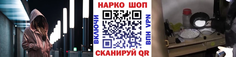 Купить наркотики сайты Радужный COCAIN  Меф мяу мяу  ОМГ ОМГ сайт  МАРИХУАНА  A-PVP  Метамфетамин 