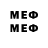 МЕТАДОН кристалл Mamedoff Tv