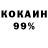 КОКАИН Columbia Stuff HC