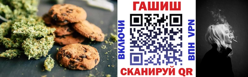 ссылка на мегу как зайти Радужный Canna-Cookies марихуана