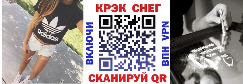 Кокаин Fish Scale  это Telegram  Радужный 