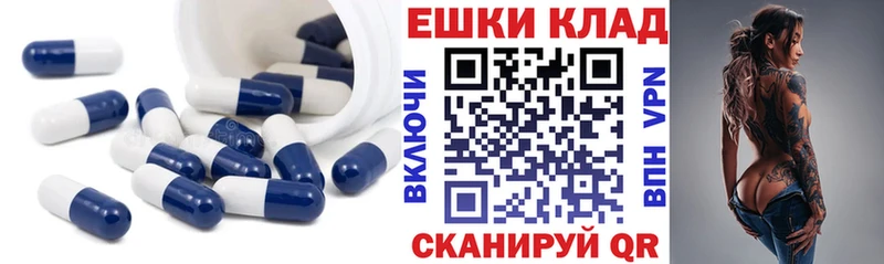 ЭКСТАЗИ 300 mg  Радужный 