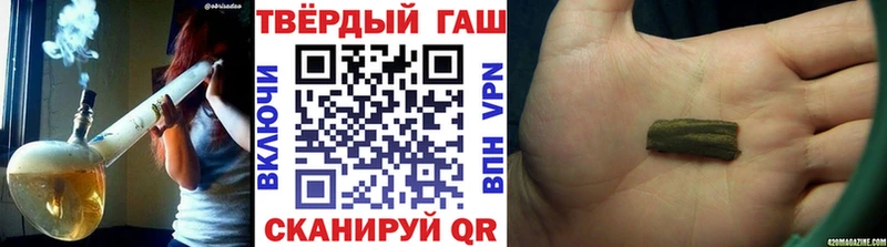 Гашиш Cannabis  Радужный 