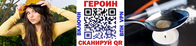 blacksprut ССЫЛКА  Радужный  Героин Heroin 