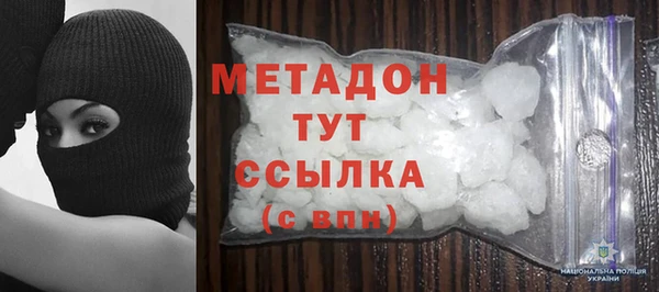 прущие крисы Армянск