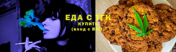 прущие крисы Армянск