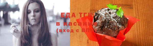 прущие крисы Армянск
