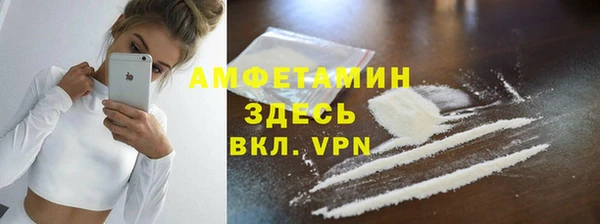 прущие крисы Армянск