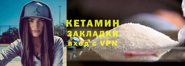 PSILOCYBIN Арсеньев