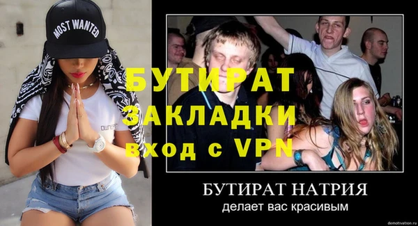 PSILOCYBIN Арсеньев