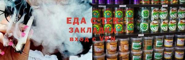 эйфоретик Аркадак