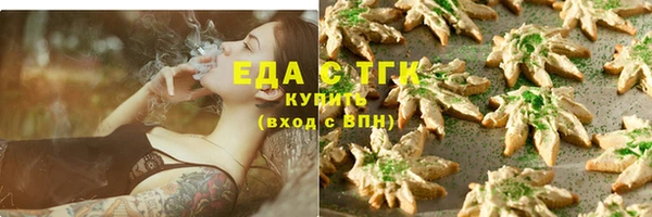 прущие крисы Армянск