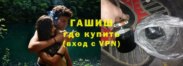 PSILOCYBIN Арсеньев