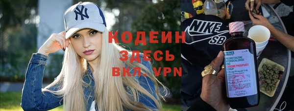 прущие крисы Армянск