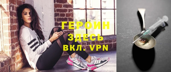 прущие крисы Армянск