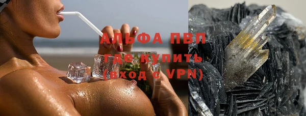 PSILOCYBIN Арсеньев