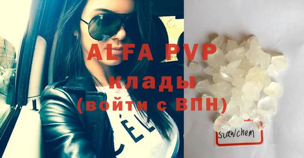прущие крисы Армянск