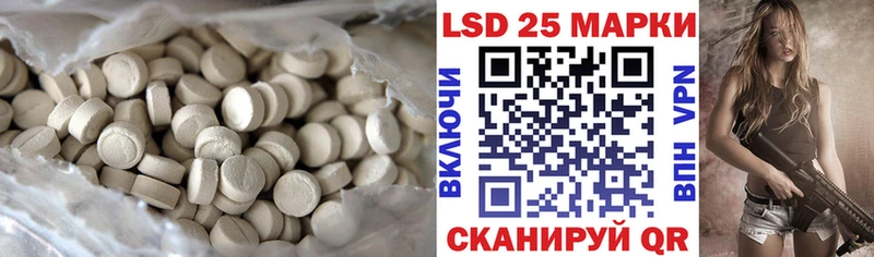 Лсд 25 экстази ecstasy  как найти закладки  Радужный 