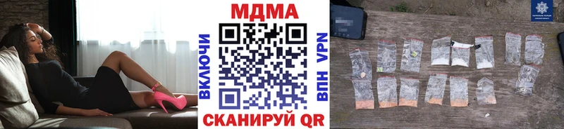 MDMA crystal блэк спрут Радужный