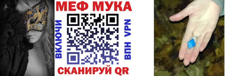 даркнет клад  Радужный  МЯУ-МЯУ VHQ 