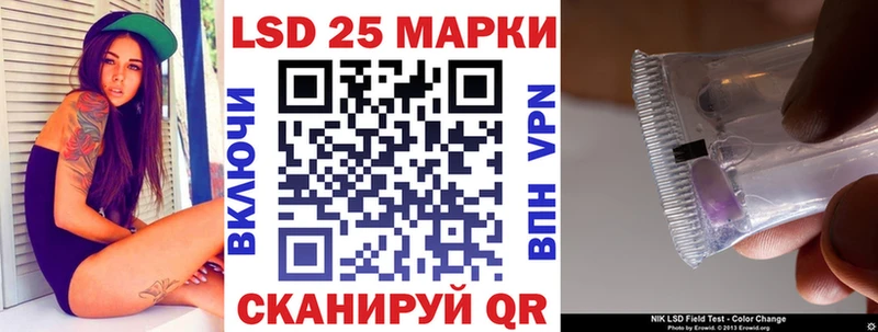Марки 25I-NBOMe 1,5мг  Радужный 